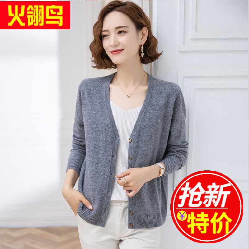 火翎鸟秋冬女装全羊毛针织衫女开衫深V领百搭休闲毛衣外套 黑色TY20910 4XL (推荐150斤左右)