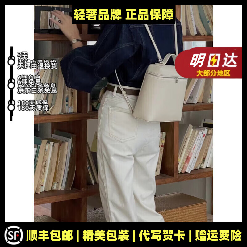 MOSPOKE奢侈高端品牌包包女包复古撞色帆布双肩包百搭母亲节学生书包女 头层皮白色【精美礼盒+礼袋】 23.5*8*21cm【精美礼盒+礼袋】