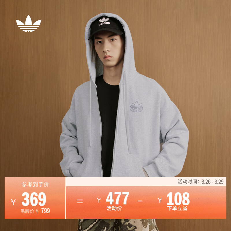 adidas 2025针织运动连帽夹克外套男女秋季阿迪达斯三叶草 浅麻灰   L  