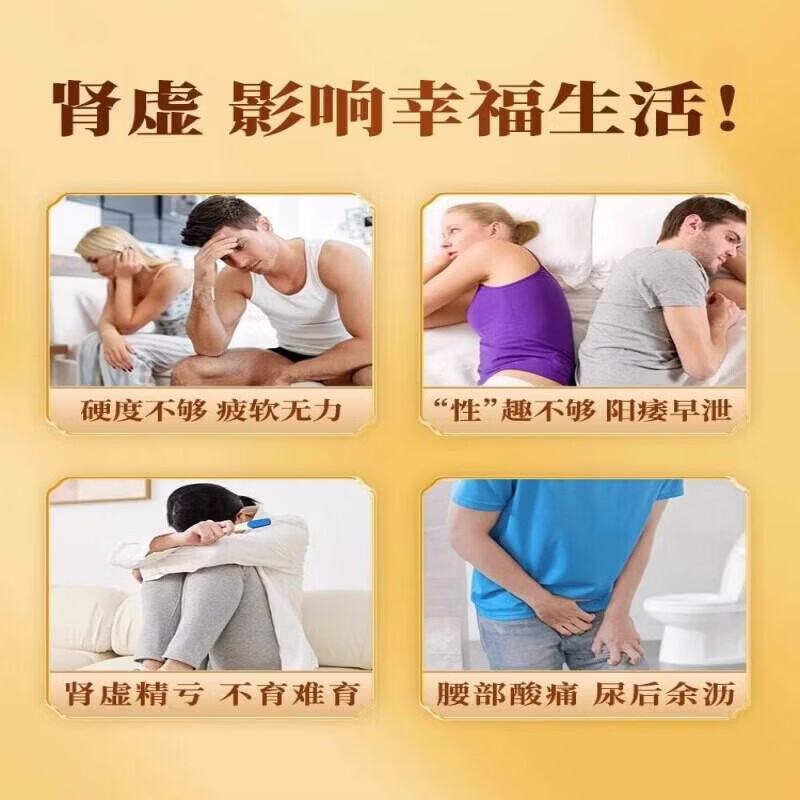 [同仁堂（TRT）]六味地黄丸 9g*10丸 3盒装 9g*10丸补肾强身阳痿早泄壮阳药补肾虚阴阳两虚男人专用硬的快胶囊 房事力不从心-半个疗程