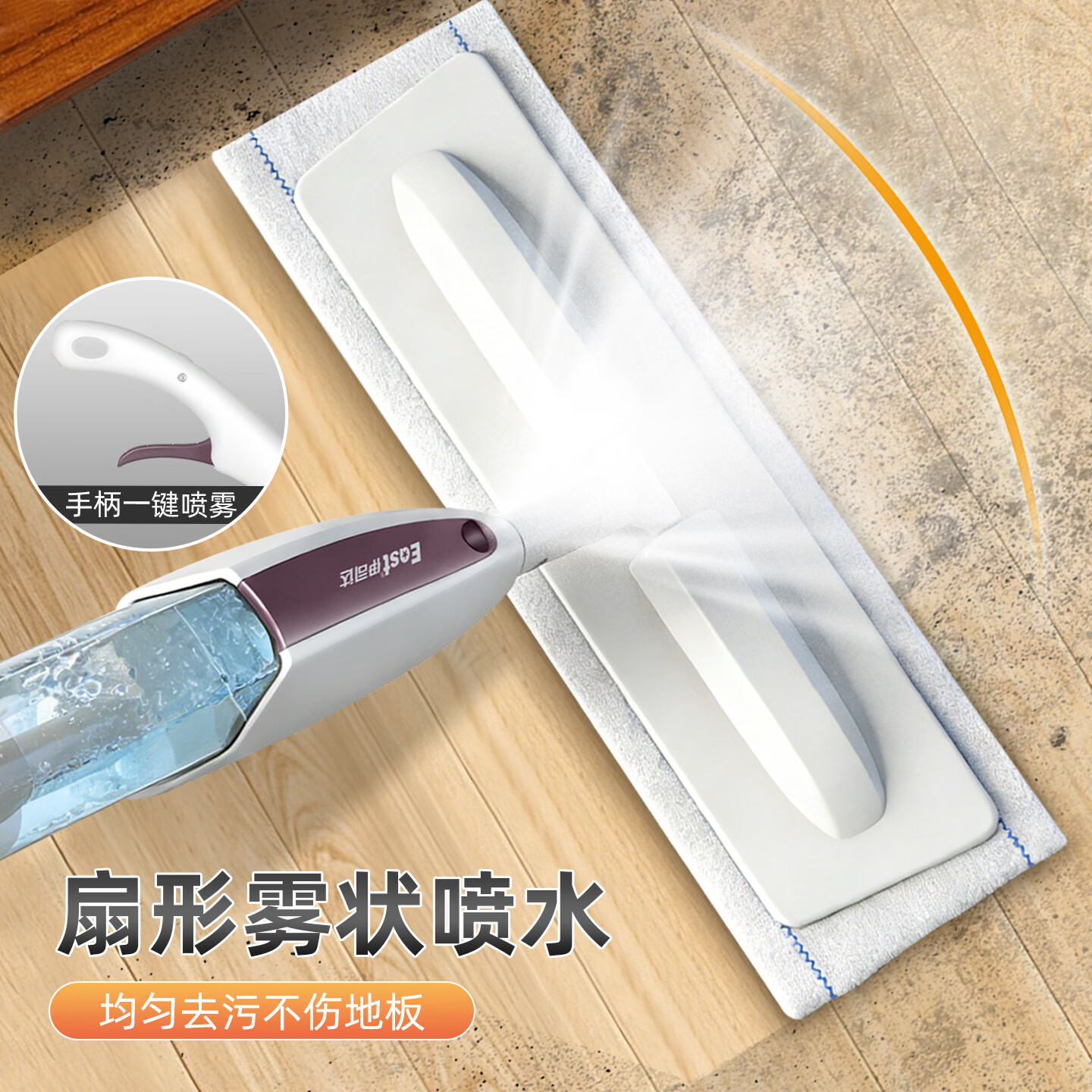伊司达免手洗喷水平板拖把家用粘贴式拖把静电除尘清洁神器拖把一拖净 新款微湿喷水拖把-20片一次性拖布