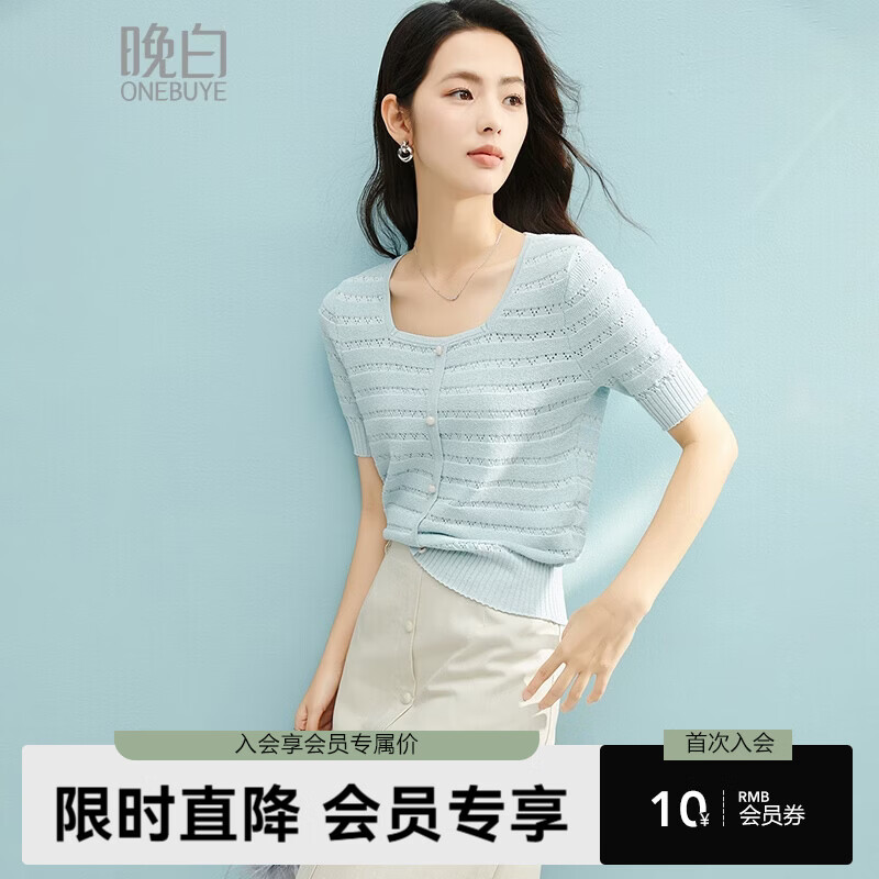 晚白【新品】2026年春款时尚镂空方领短袖高弹舒适宽松休闲针织衫女 蓝色 L