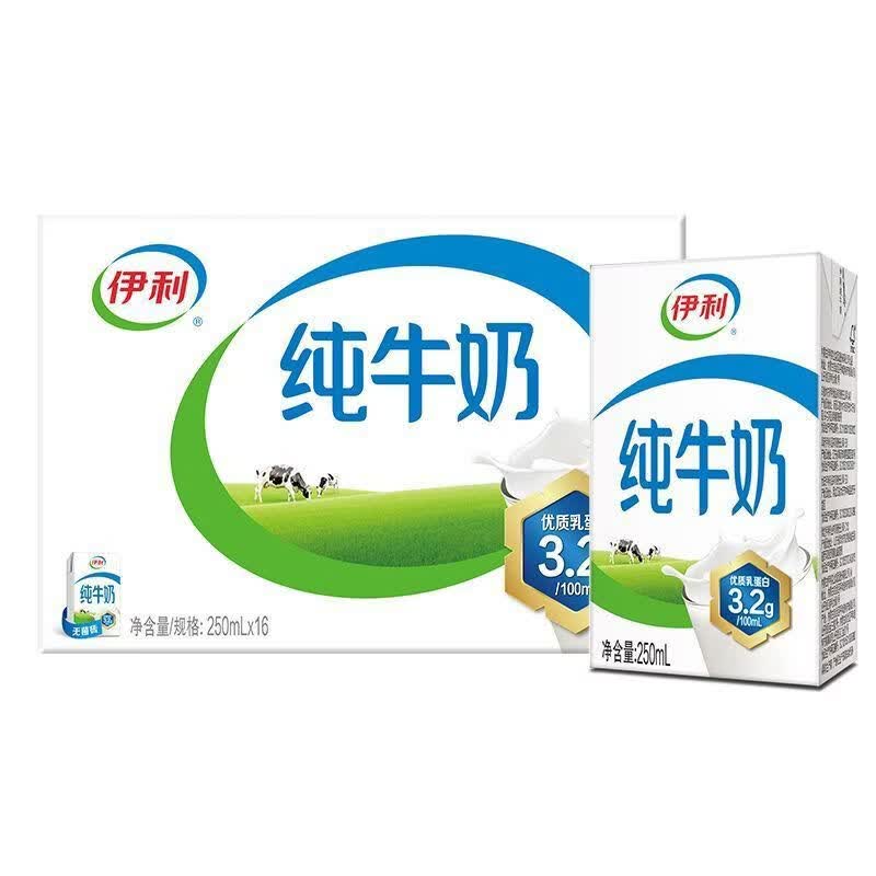 伊利10月纯牛奶250ml*16盒整箱早餐纯牛奶批发 10月伊纯牛奶250ml*16盒