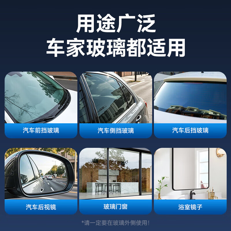 3M油膜去除剂汽车专用车窗挡风玻璃强力去污去油膜清洗剂180ml*1瓶 玻璃油膜去除剂1瓶+海绵