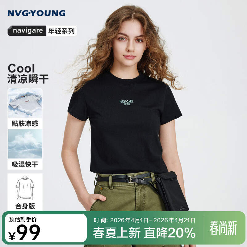 Navigare意大利小帆船短袖t恤女2026夏季新款凉感速干防晒体恤衫圆领上衣 暗夜黑 L