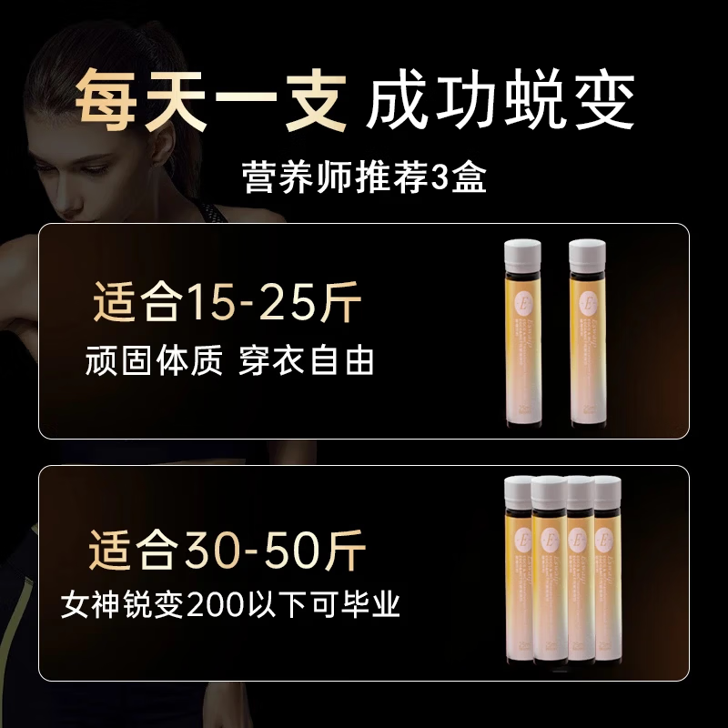 SANOVCARE【速瘦50斤升级版】左旋减肥瘦肚子燃脂大肚子赖氨药店同款 3盒【10-18 周期装】顺丰送到家 12支*3盒