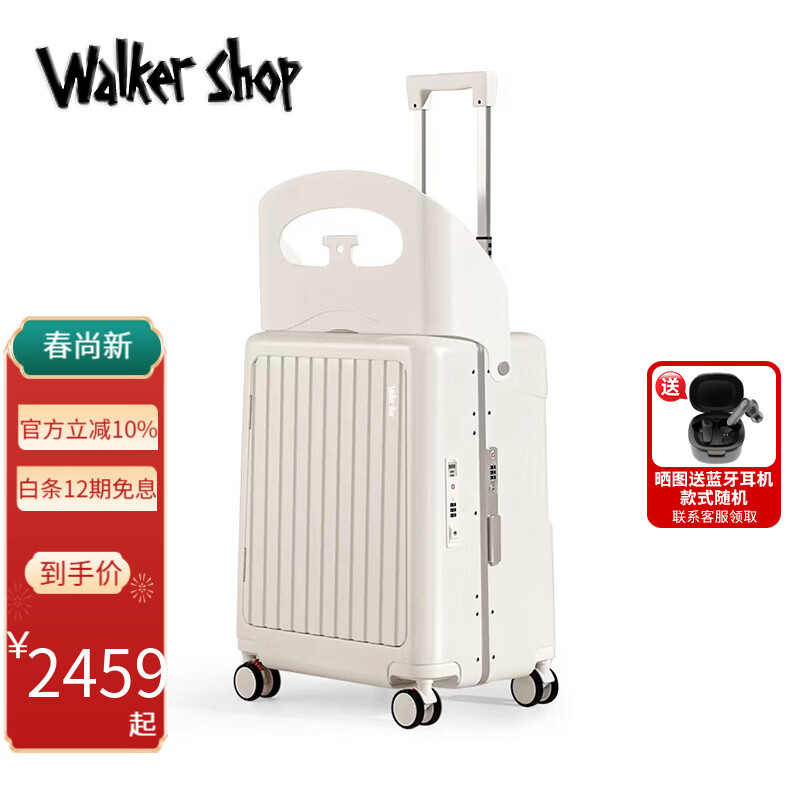Walker Shop品牌行李箱新款多功能宝妈箱宝宝可坐遛娃行李箱旅行神器登机箱 白色-前开盖【儿童可坐+带充电口+折叠靠背】 20英寸 【可登机】