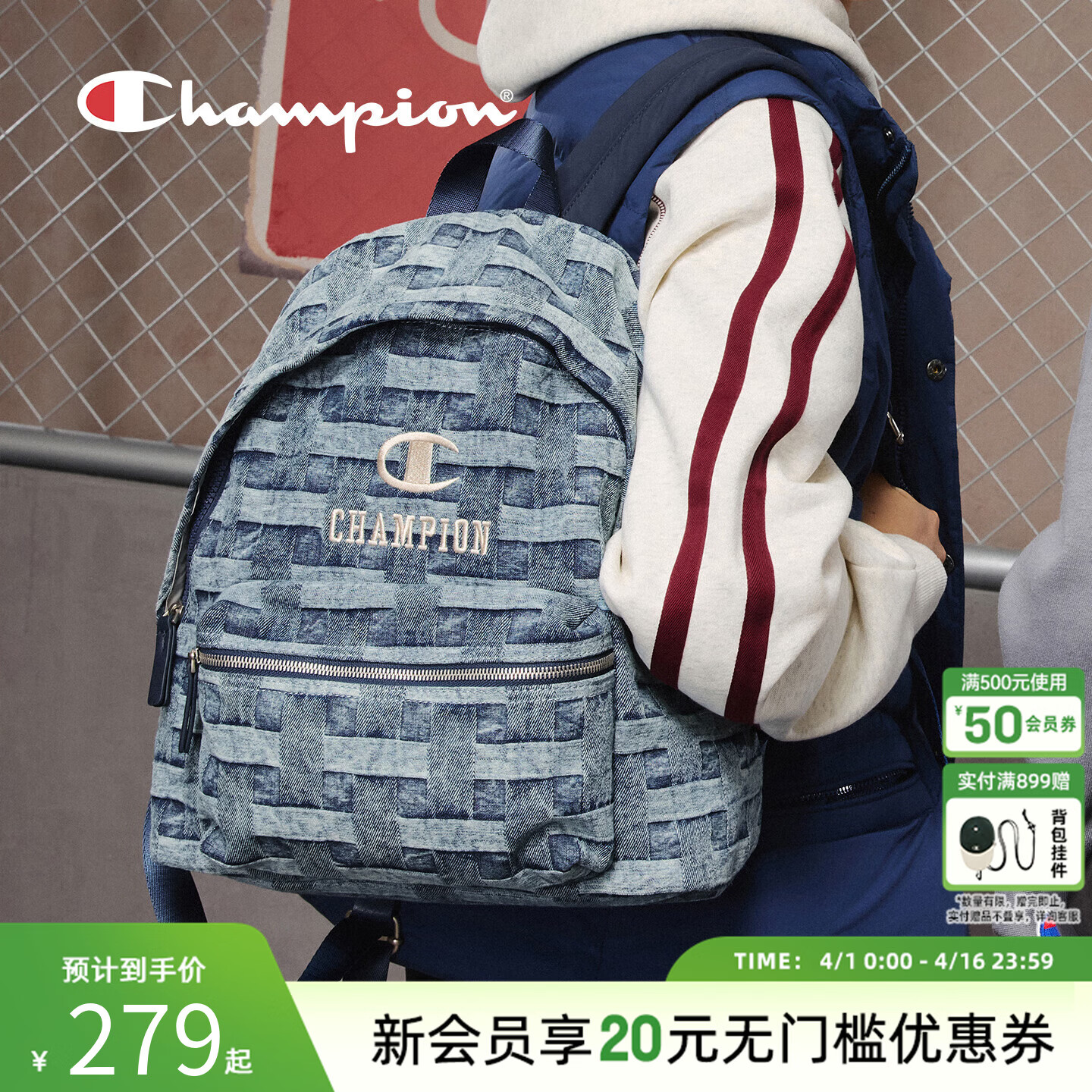 Champion冠军26春季新款背包双肩背包百搭学生书包通勤女包电脑男 深蓝