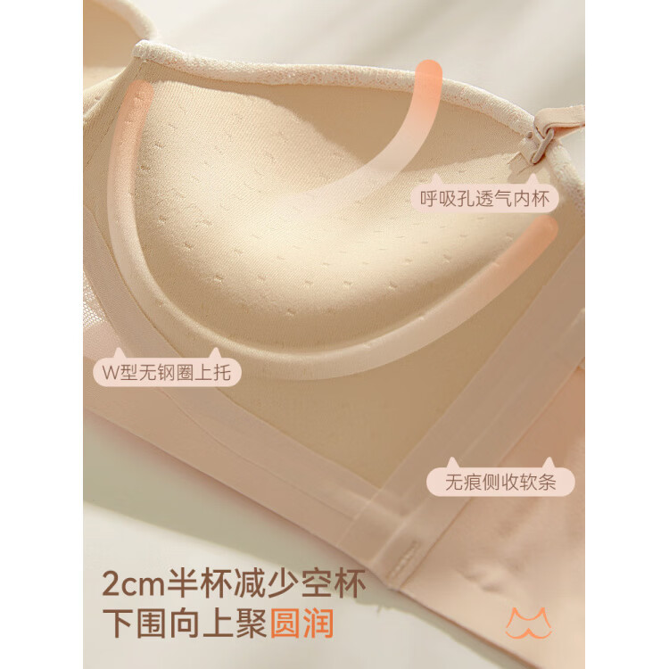黛安芬女王粉底液内衣女小胸聚拢显大半杯性感蕾丝2026 【侧收款】红色单件 【聚拢饱满2.2cm】 85B (建议38/85AB)