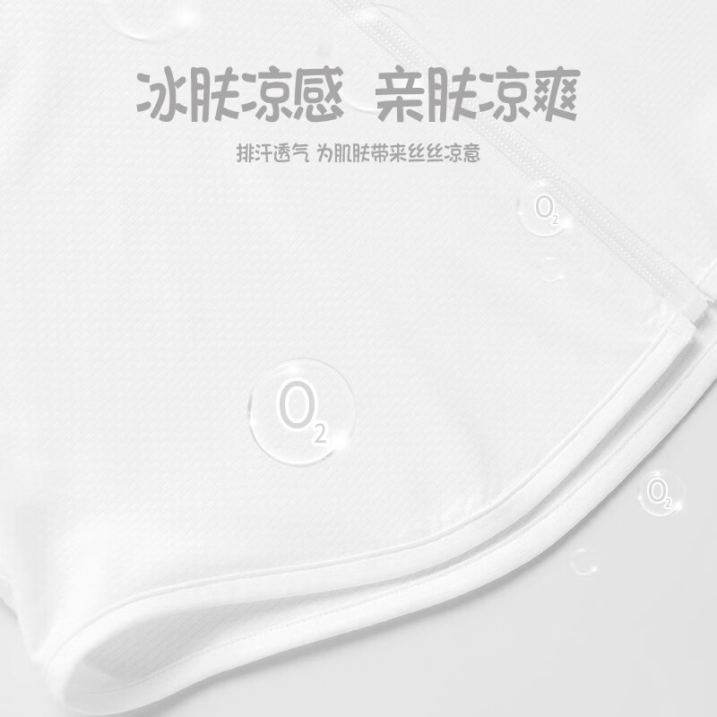小马宝莉女童防晒衣2026夏季新款时髦儿童防晒服大童休闲外套 吃瓜碧琪/粉 140