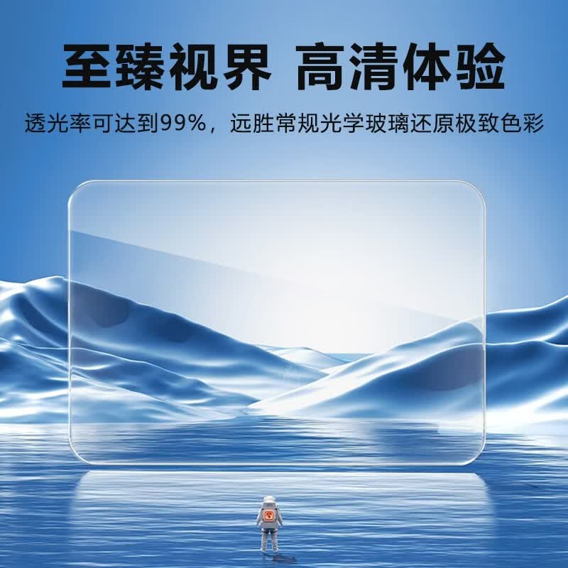 TEHAOTIE适用于奔驰E级E300L/260中控导航大连屏钢化膜显示屏幕内饰保护膜 19-26款GLE/GLS/21-23款奔驰E 磨砂强抗指纹不反光防爆钢化膜