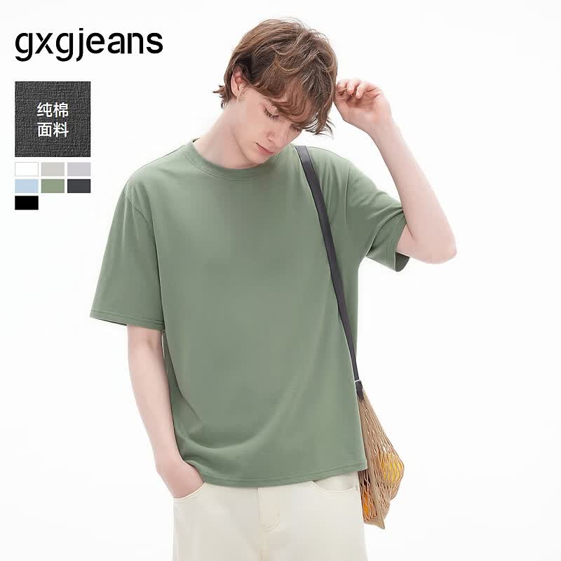 gxgjeans男装  多色基础打底圆领纯色短袖T恤男生上衣 26夏新品 棕榈绿 L (175)