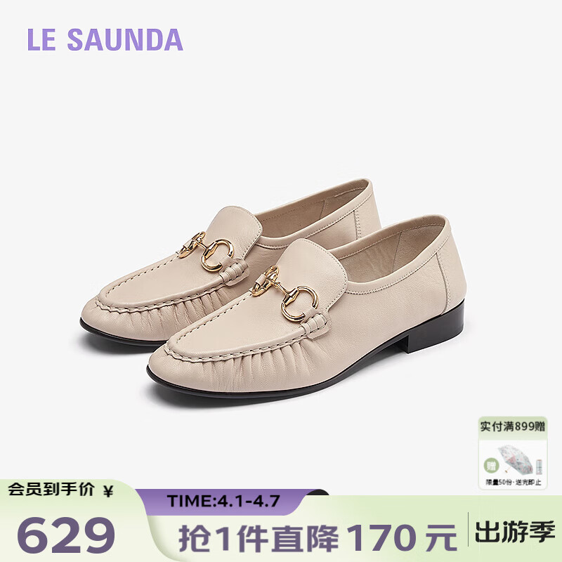 莱尔斯丹莱福家族春夏新款通勤舒适羊皮乐福单鞋女平底小皮鞋6M20201 奶油白 BDK 36 （230mm）