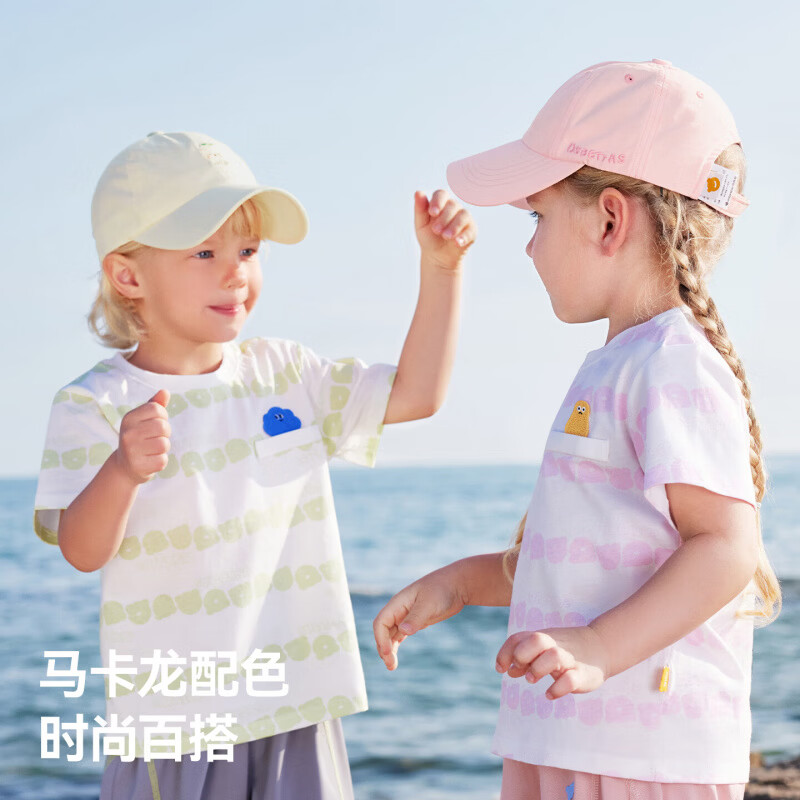 贝肽斯儿童帽子春夏男女宝宝纯棉棒球帽外出遮阳防晒帽百搭鸭舌帽 兔兔胡萝卜 1岁-3岁(帽围48cm)