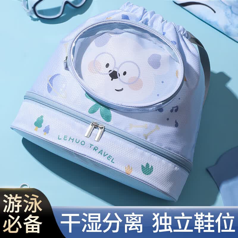 乐活旅行游泳包干湿分离儿童泳衣收纳泳袋防水背包运动小双肩袋子旅行装备