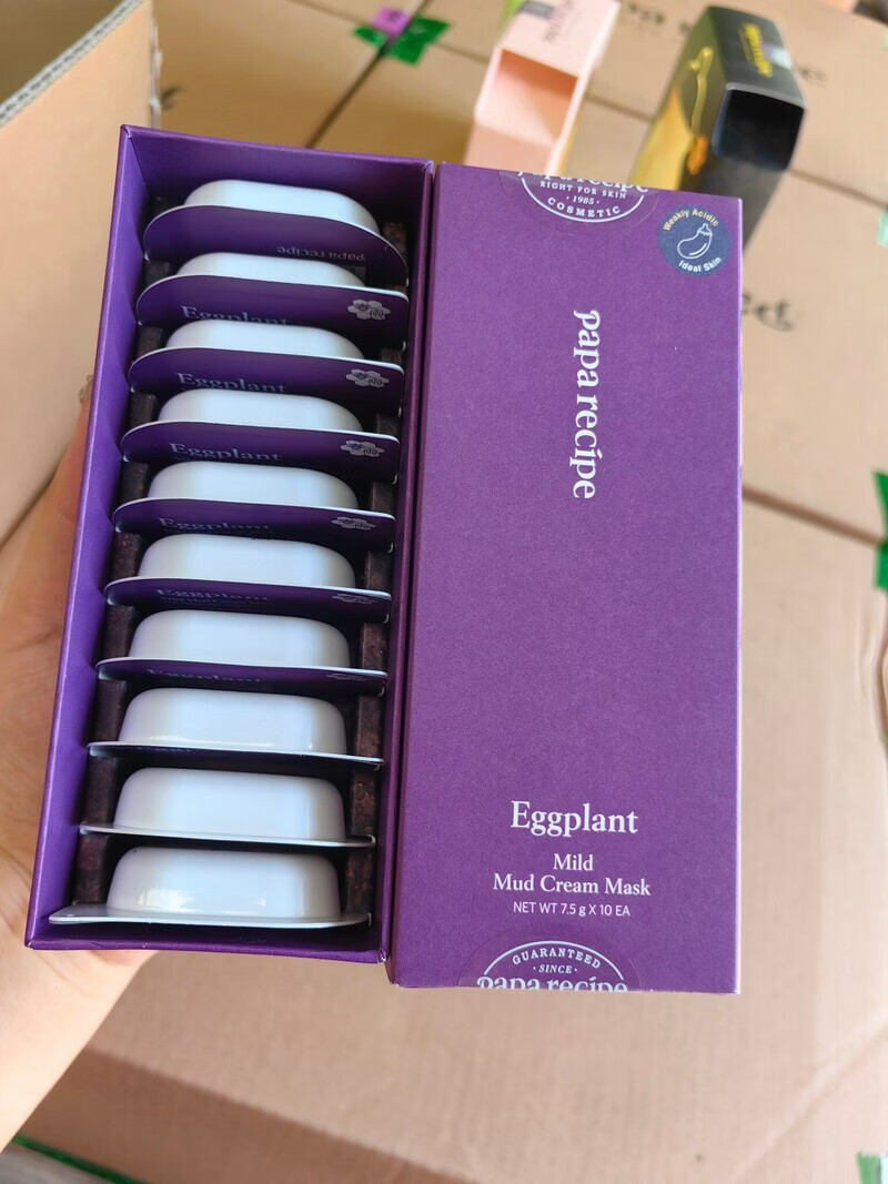 QQZ临期特价清仓韩国春雨茄子泥膜清洁毛孔肌肤一医用 10粒/盒 效期26年4月