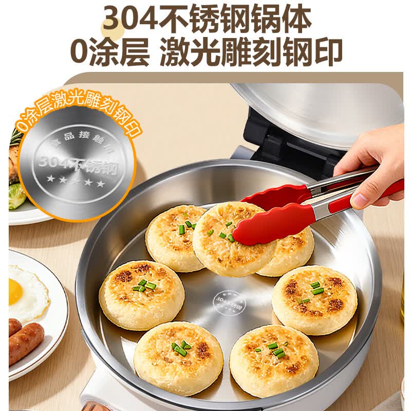 扬子(YANGZI)电饼铛304不锈钢无涂层家庭用1800W双面加热加大加深5.2烙饼专用锅可控温电饼档煎饼电煎锅早餐机 三档调温 【34cm 5.2cm深】+可定时+礼包