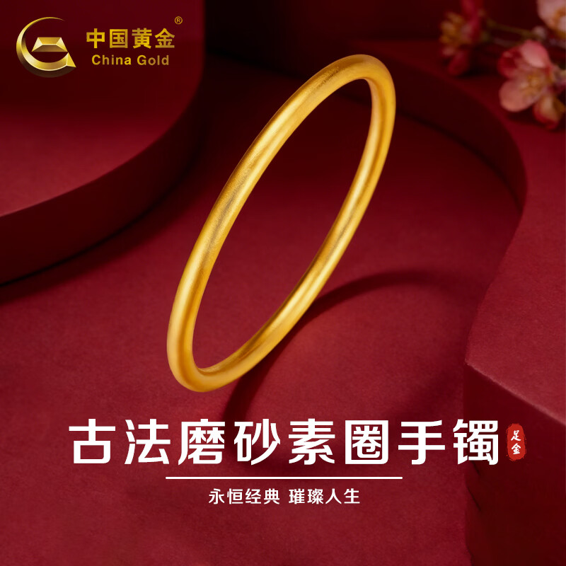 �й��ƽ�CHINA GOLD�����ŷ�ĥɰ��Ȧ����Ůʿ�ƽ��ֻ������Ӽ�����������Ů�������� Լ20.5g���ŷ�ĥɰ��Ȧ����56#    27672.69Ԫ