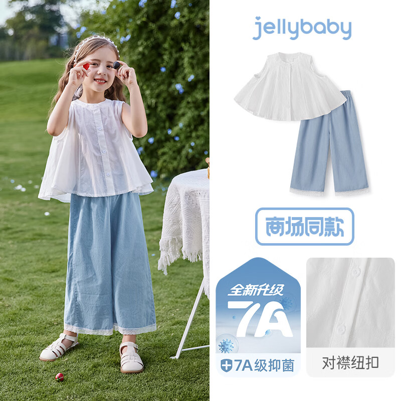 JELLYBABY������ʱ��������װ��25��Ʒ����ͯ���ÿյ�ţ�����䳤��Ůͯ ��ɫ 110 119Ԫ