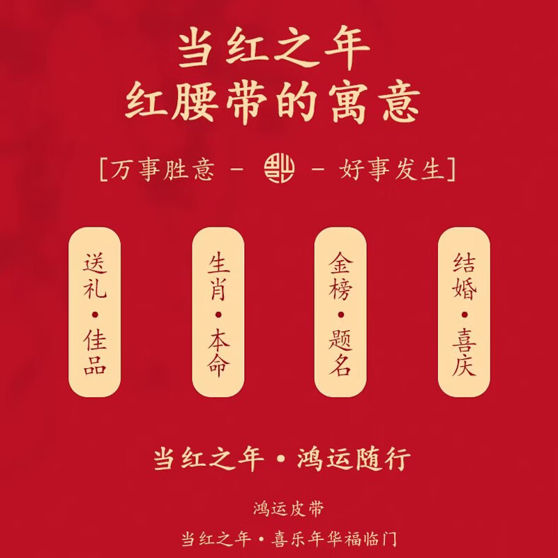 FALAMAONE法莱阿玛尼皮带男牛皮自动扣高档腰带新款真皮裤带生日礼物送男友 【专柜礼盒】本命年“鸿”皮带/PD80939银色 105cm -140cm默认随机发货（可修剪）