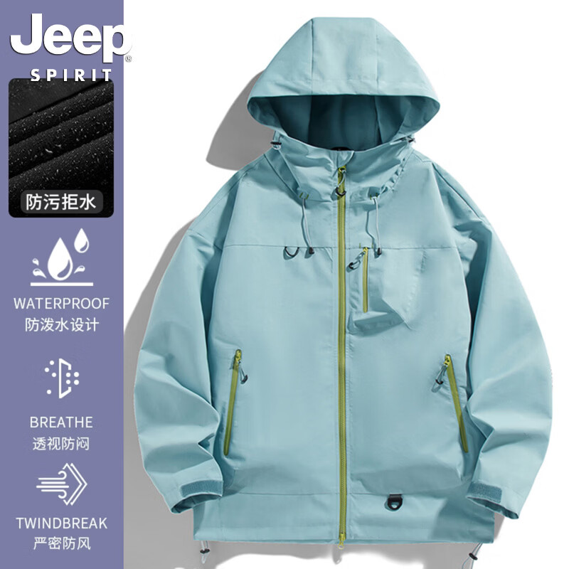 JEEP SPIRIT吉普运动夹克男春秋季新款户外登山冲锋衣男女同款防风休闲外套 芥蓝灰【单衣】 XL