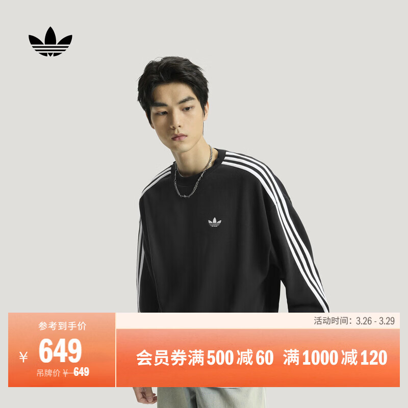 adidas休闲篮球风宽松舒适运动套头卫衣男秋冬阿迪达斯三叶草   黑色   M