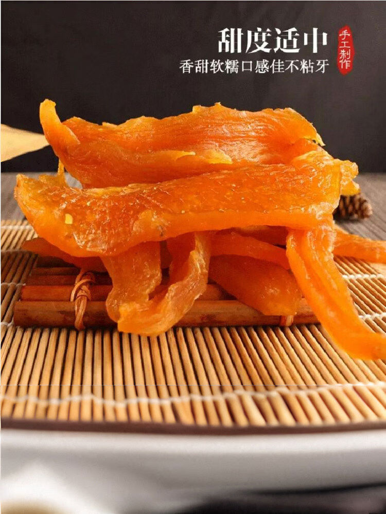 广农家原味软糯红薯干传统倒蒸瓜干去皮番薯整袋500g手工切 1500g3斤3袋店主