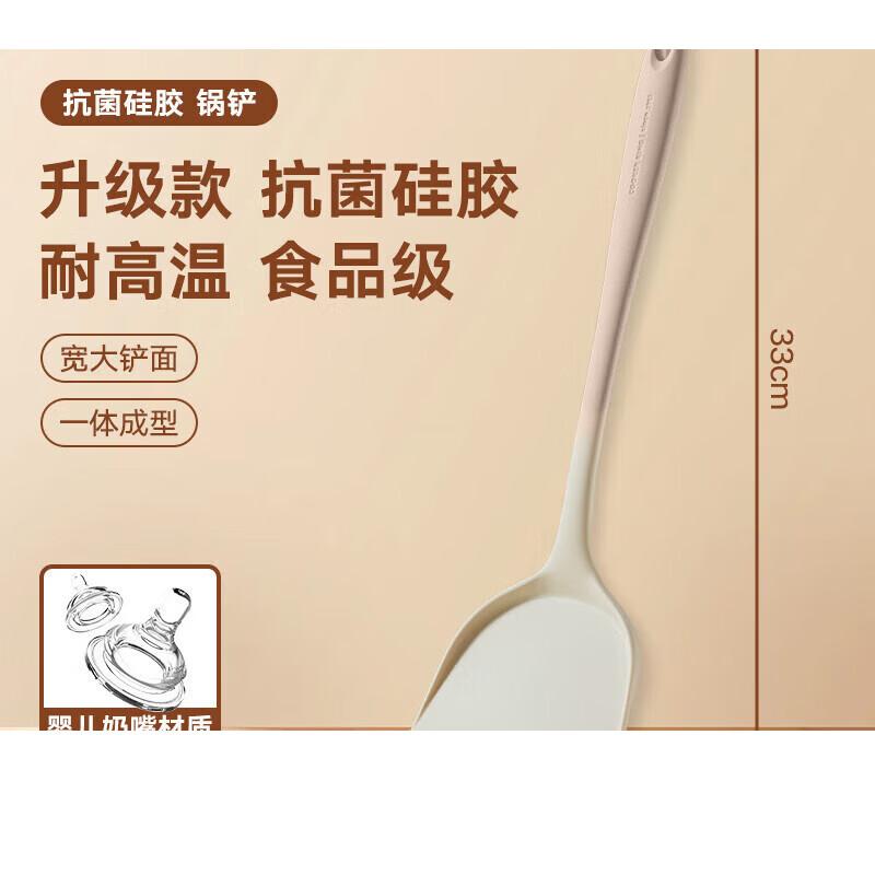 炊大皇硅胶锅铲不粘锅专用食品级耐高温硅炒菜铲子漏勺汤勺套装 硅胶_锅铲耐高温_食品级_无异味