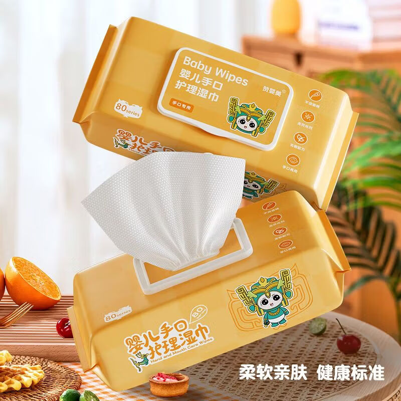 赞婴美纯水湿巾60片婴儿手口可用婴儿湿巾纸带盖温和清洁无刺激 【三星堆婴儿湿巾-60片】4包