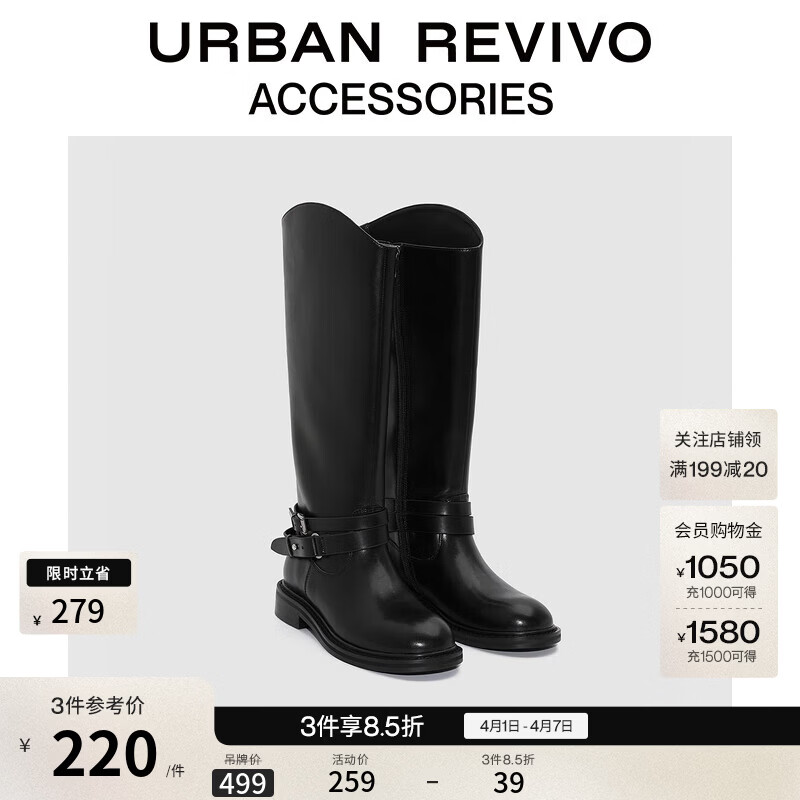 UR冬季新款女复古扣带长筒马靴靴子UAWS50118 黑色 36