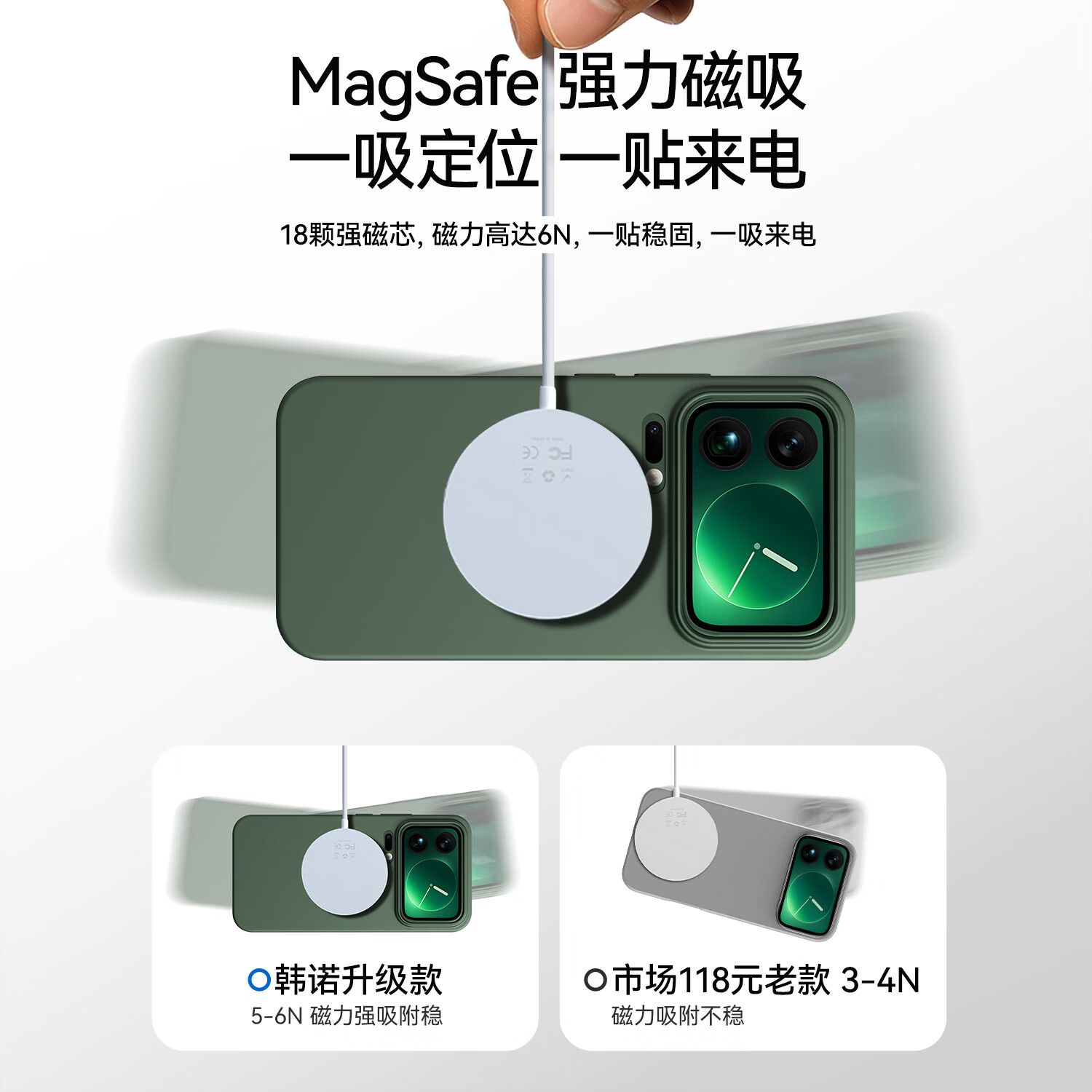 韩诺适用小米17promax手机壳新款Xiaomi17pro保护套真液态硅胶磁吸充电动画防摔镜头全包软男女龙 【旷野绿】液态硅胶丨磁吸充电丨亲肤手感 小米 17 Pro Max