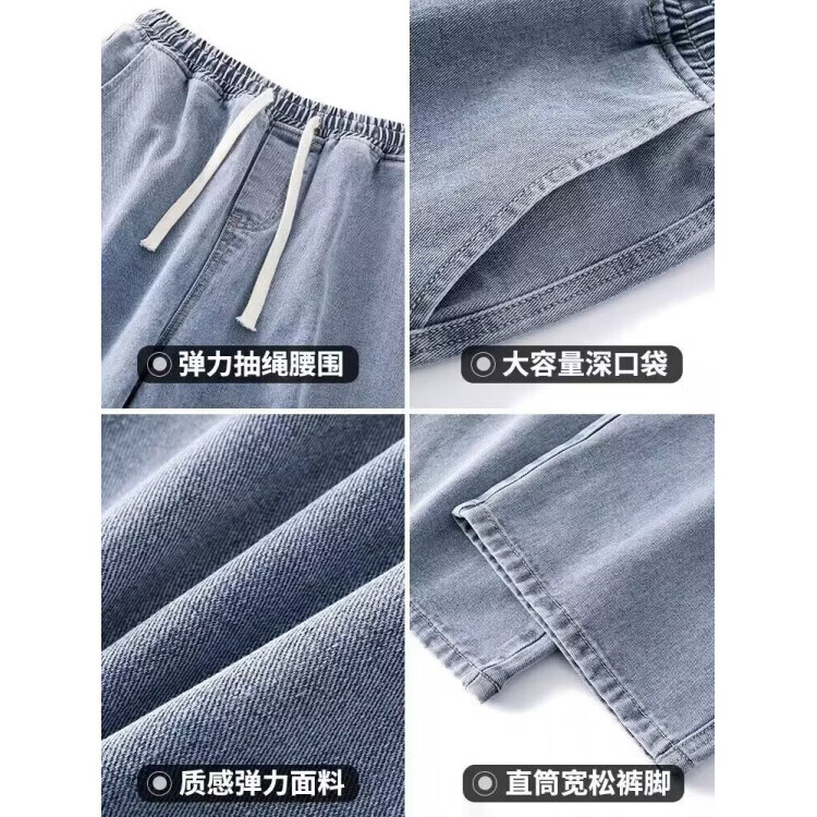 秋季薄款牛仔裤男宽松直筒美式痞帅阔腿垂感2025新款潮牌潮流裤子 浅蓝色 XL