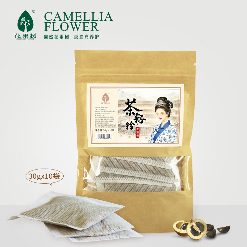 花果树茶籽粉洗洁包茶麸洗头洗碗泡脚多用途茶枯粉独立包装 2袋(30g*10小包/袋)