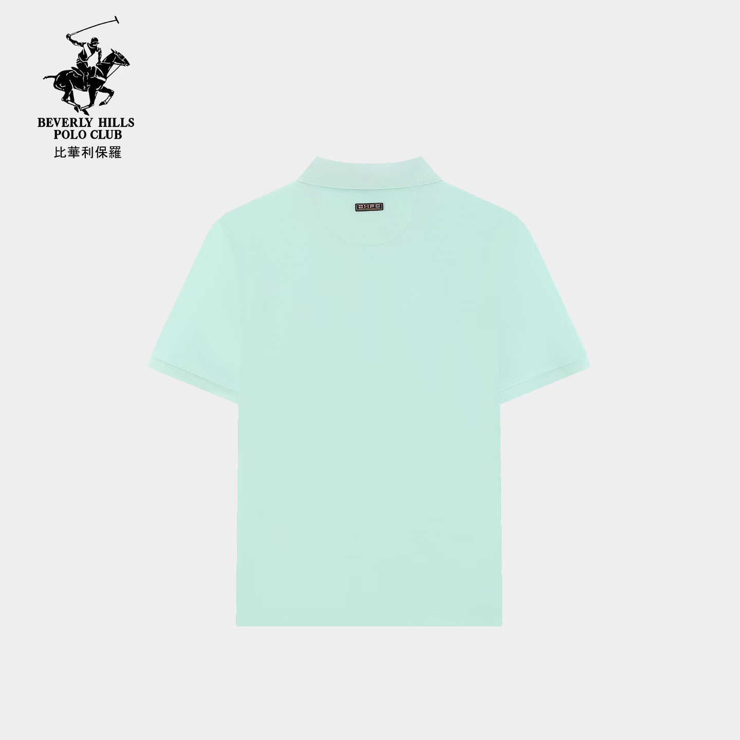 比华利保罗【凉感透气】2026七夕礼赠翻领短袖POLO衫男士高端休闲T恤 61浅绿 XL