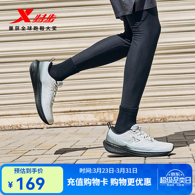 特步（XTEP）行云FW跑步鞋男冬季新款保暖运动鞋革面防泼水休闲通勤男鞋 幻影灰/黑 42
