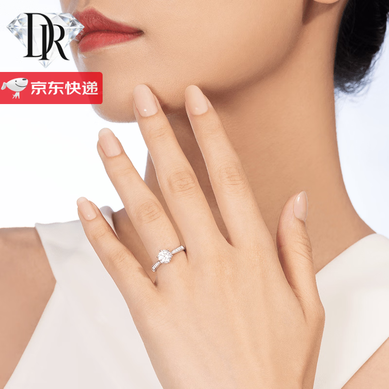 DR求婚钻戒铂金经典六爪铂金PT950钻石情人节礼物送女友送老婆 2克拉 D-E/白 礼盒+证书 PT950 闭口(备注戒号)