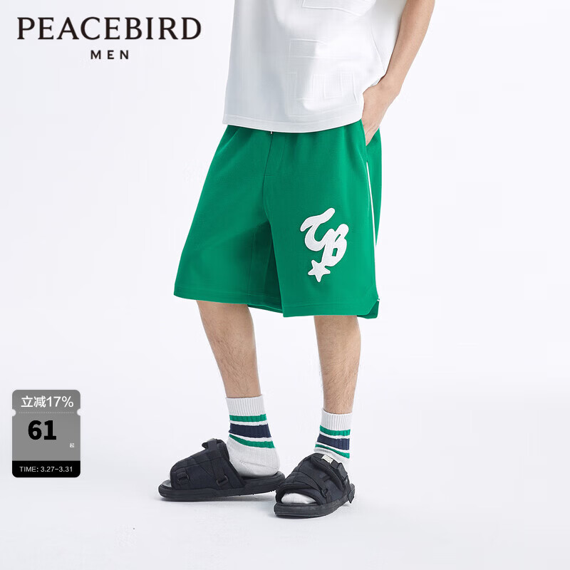太平鸟男装 夏季直筒休闲裤潮流男生中短裤B1GND2157 绿色（直筒） L