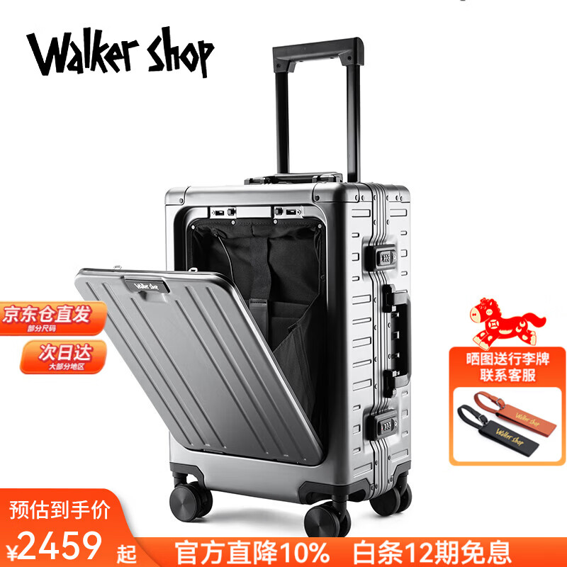Walker Shop行李箱全铝镁合金旅行箱前开盖商务登机箱男女铝框万向轮拉杆箱子 枪色 20英寸