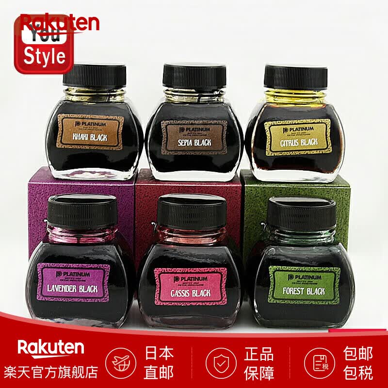 白金（PLATINUM）瓶装墨水速干 文具 原装 日本直邮 INKK-2000-44