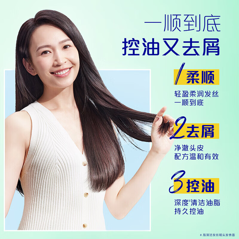 飘柔蓬松柔顺去屑去油洗发水男士女士洗发露洗头液 【控油去屑】薄荷精粹400g