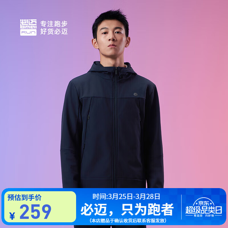 必迈（bmai）新品跑步魔方抓绒夹克v5男女款户外休闲保暖运动训练外套 夜幕黑 【男】 M