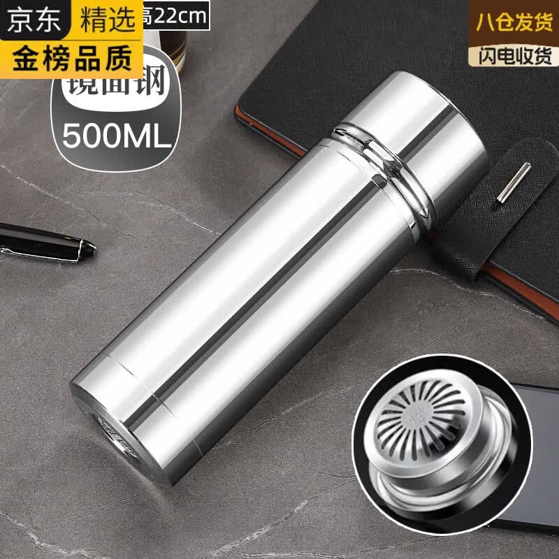 ATOX德国进口品牌316全钢无缝内胆保温杯男士高端泡茶水杯女不锈钢真 钢本色 自封式茶漏+杯套杯刷 500ml 高端礼盒