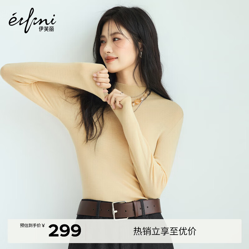 伊芙丽朱珠代言基础款半高领100%可机洗羊毛打底衫女修身2025秋装新款 月色黄 半高领 M