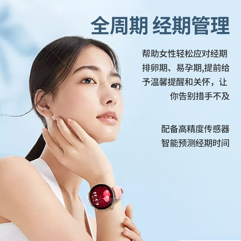莱思帝HK39智能手表女生款迷你小巧心率血氧睡眠监测健身跑步防水长续航蓝牙接打电话消息提醒运动手环 39MM金色 金色不锈钢带 AI语音助手