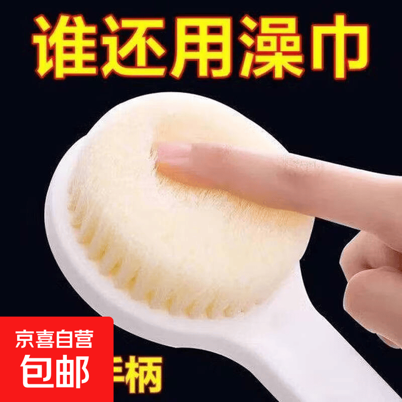 长杆沐浴刷擦背后背搓泥澡巾身体成人软毛洗澡刷搓背神器搓澡刷子 日常热销-1把-极速配货