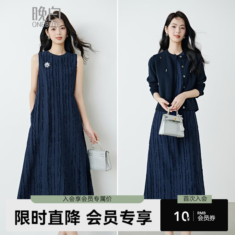 晚白【配胸针】春款显瘦纸片人裙子竖条纹宽松大码梨形友好无袖连衣裙 深蓝色 XL