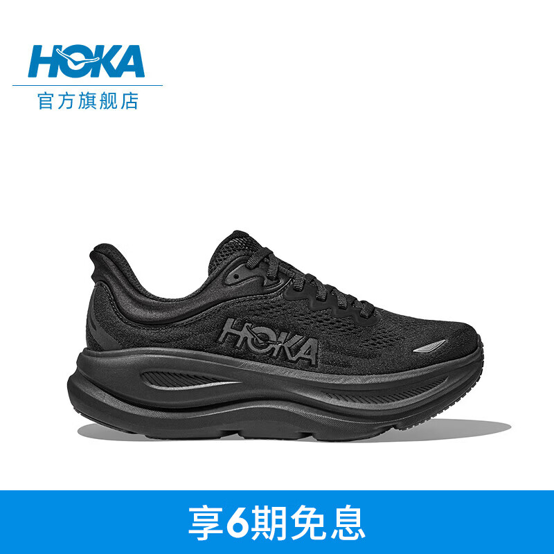 HOKA新款男款春季邦代9公路跑步鞋BONDI 9 轻盈舒适缓震防滑 黑色/黑色-宽版 43