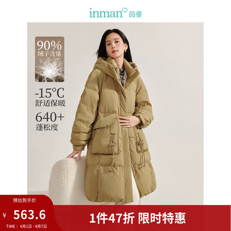 茵曼（INMAN）2025冬季女装新款新中式中国结流苏羽绒服休闲百搭保暖中长外套 绿色 M