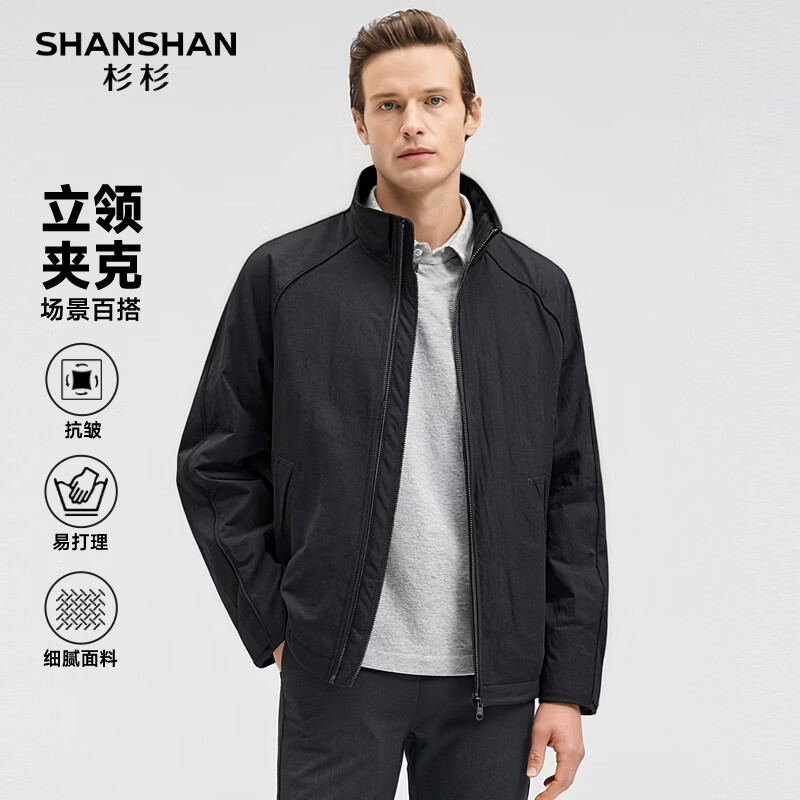 SHANSHAN杉杉【立领防风】春秋薄款夹克男宽松纯色简约通勤衣服外套衣服 黑色 M /170