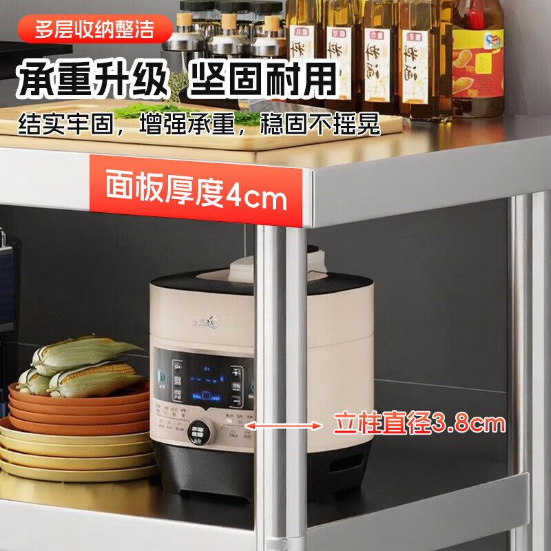 冠之嘉加厚双层不锈钢工作台厨房专用切菜剁骨饭店操作台商用打荷打包台 国标加厚0.7二层（可定制304） 长60*宽40*高80【出口级不锈钢】